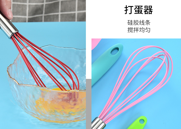 食品级硅胶打蛋器定制批发厂家